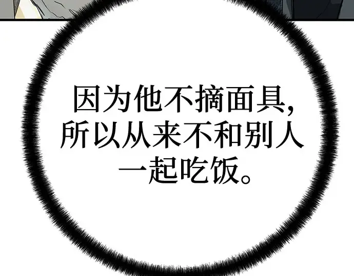 第104话 第145页
