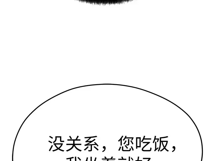 第104话 第146页