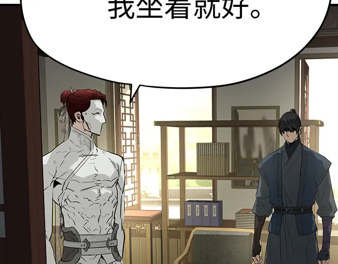 第104话 第147页