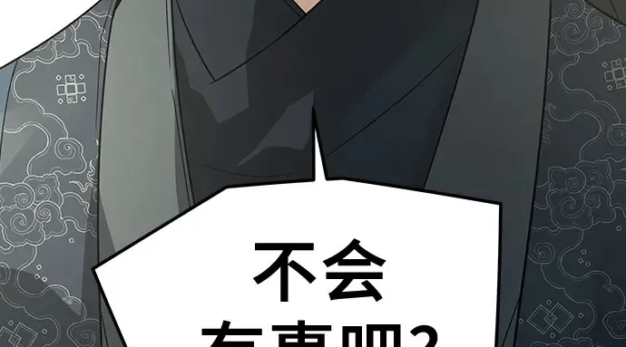 第104话 第152页