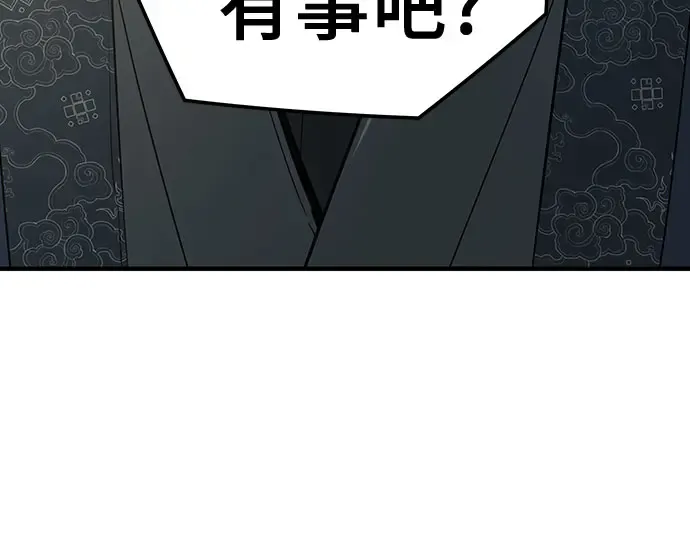 第104话 第153页