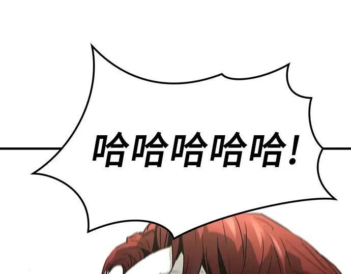 第104话 第157页