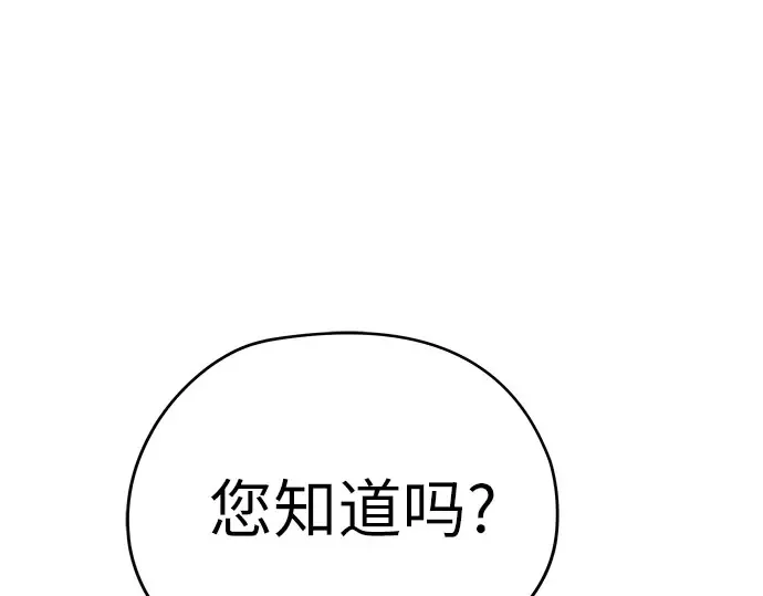 第104话 第169页