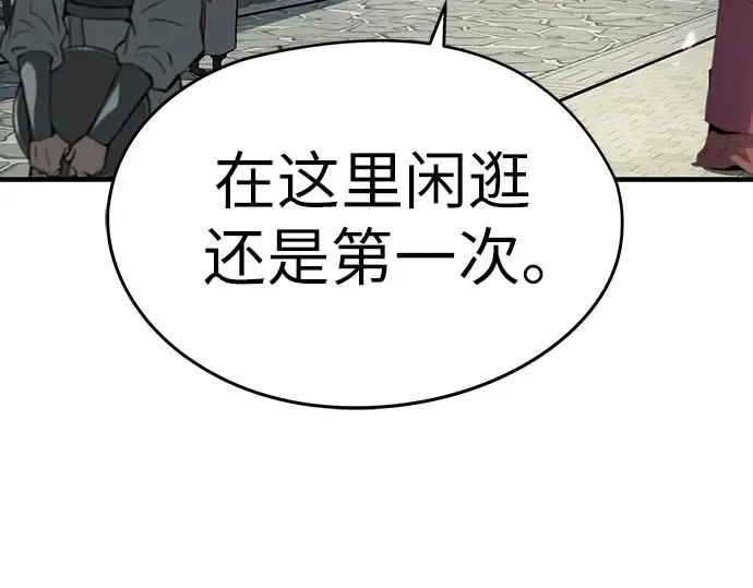 第104话 第175页