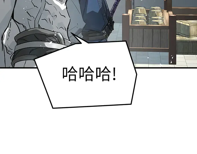 第104话 第178页
