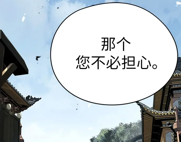 第104话 第181页