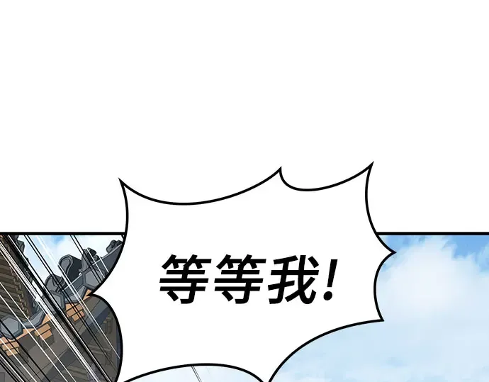 第104话 第194页