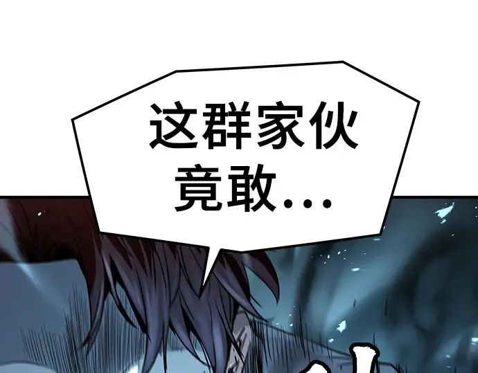 第104话 第198页