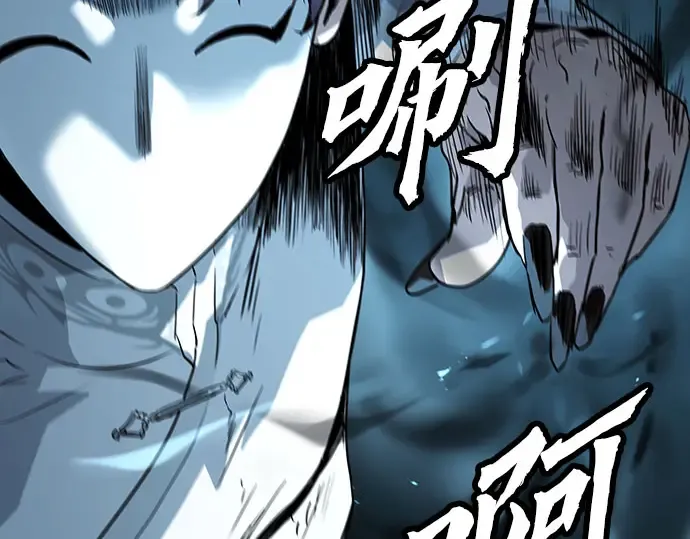 第104话 第199页