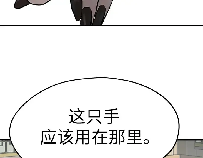 第104话 第203页