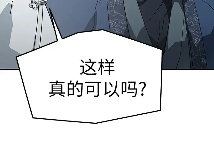 第104话 第224页