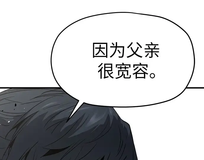 第104话 第226页