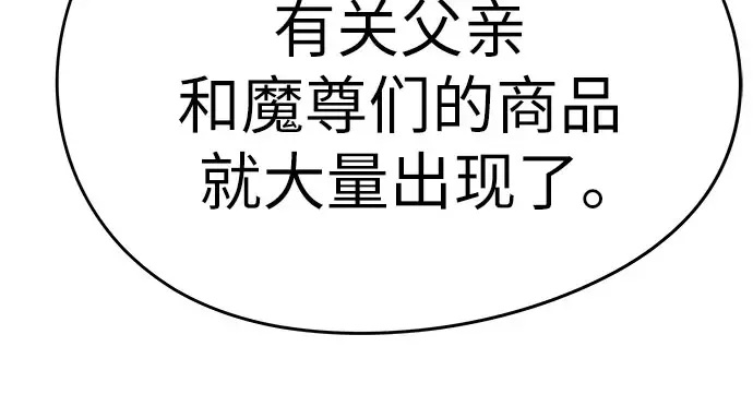第104话 第229页