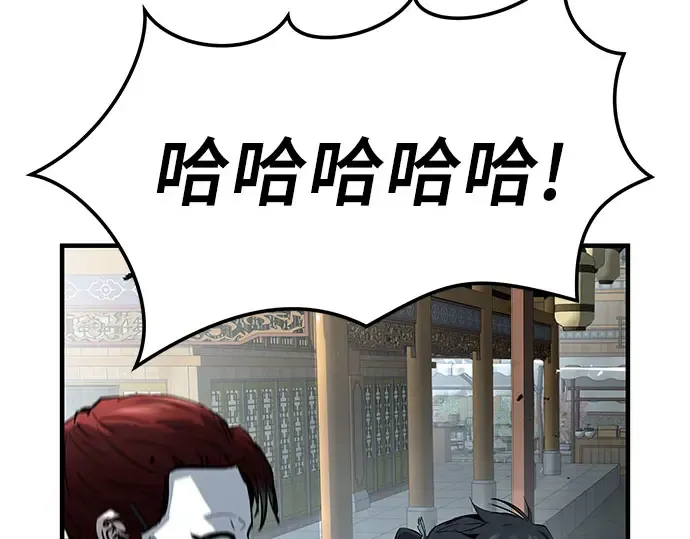 第104话 第235页