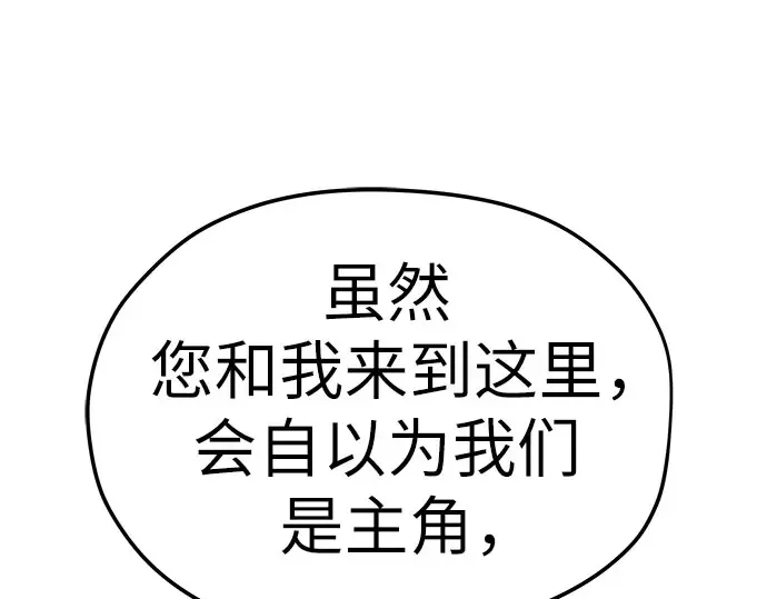 第104话 第240页