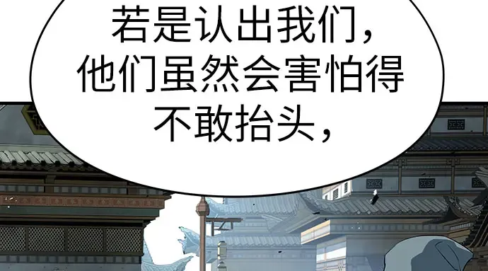 第104话 第243页