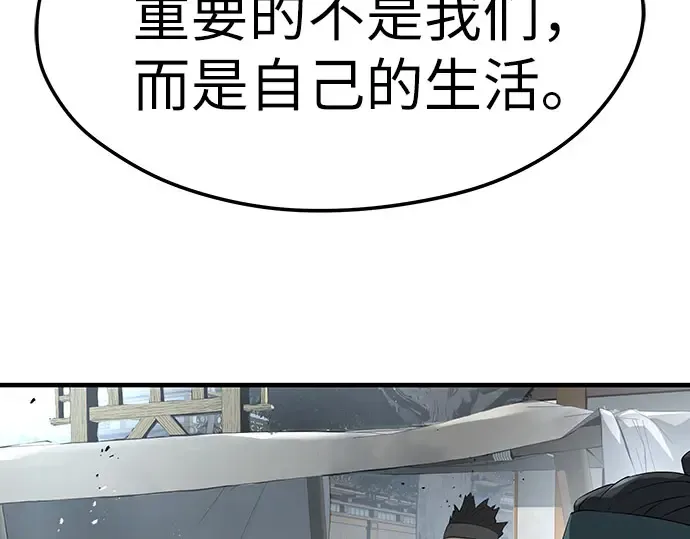 第104话 第245页