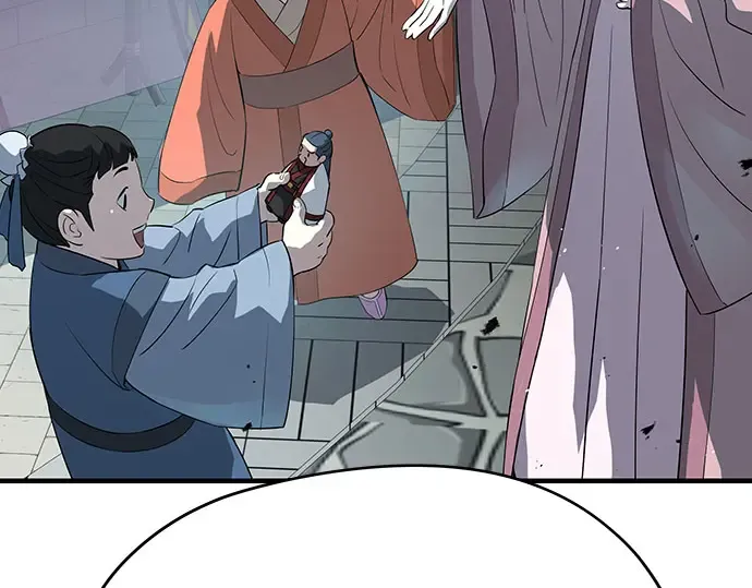 第104话 第249页