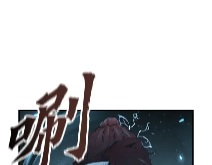 第104话 第258页