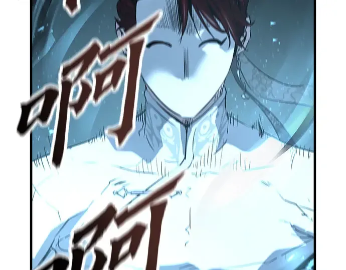 第104话 第259页