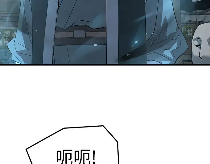 第104话 第263页