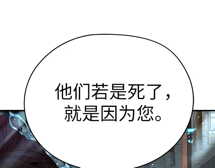 第104话 第268页