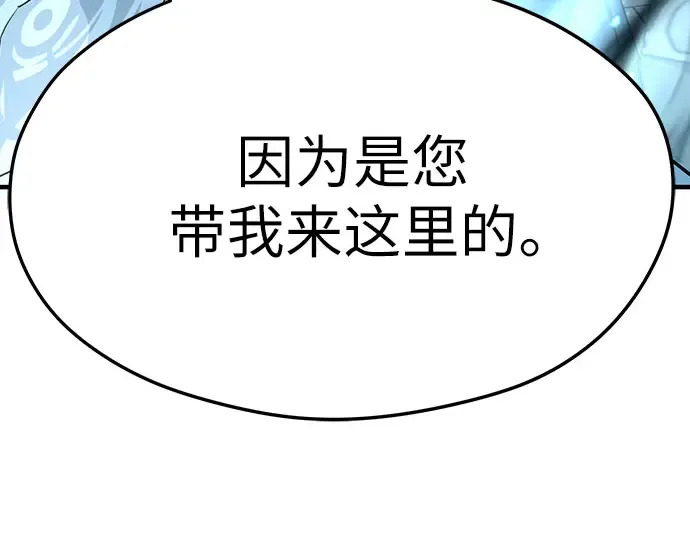 第104话 第270页