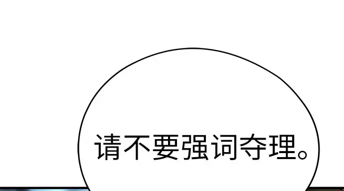 第104话 第271页