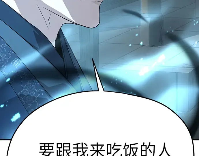 第104话 第273页