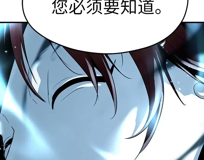 第104话 第276页