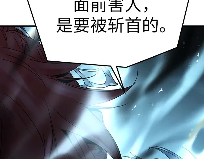 第104话 第278页