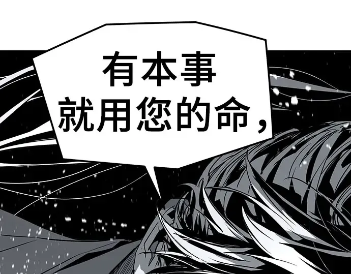第104话 第283页