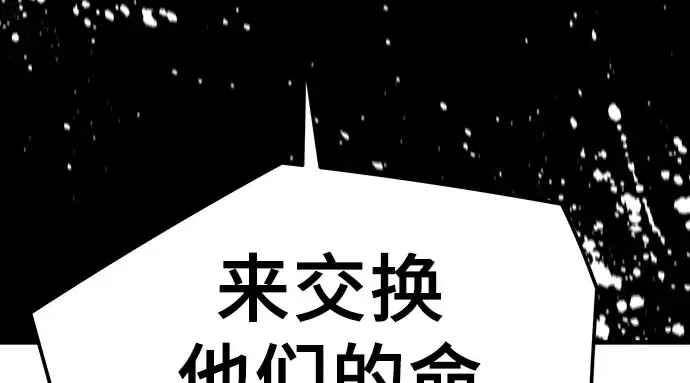 第104话 第286页