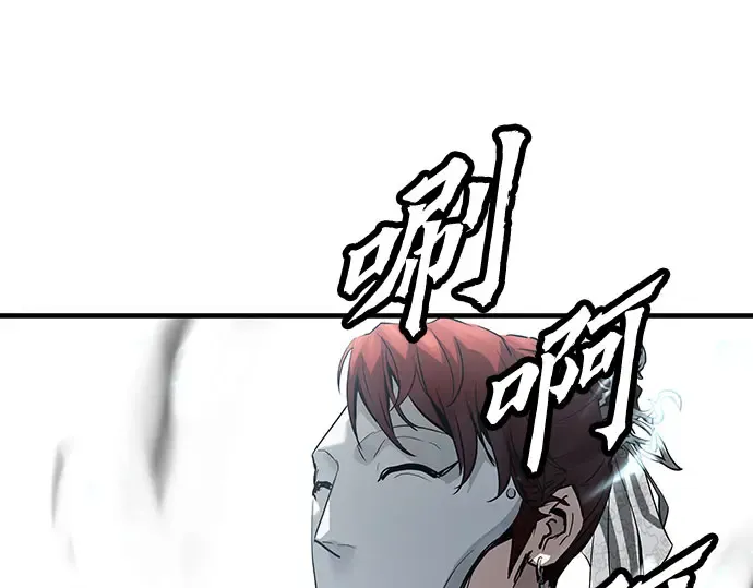第104话 第297页