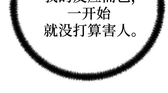 第104话 第304页