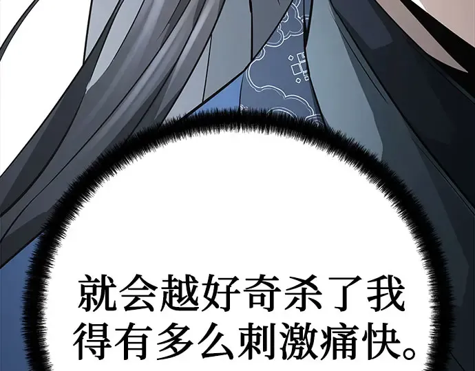 第104话 第309页
