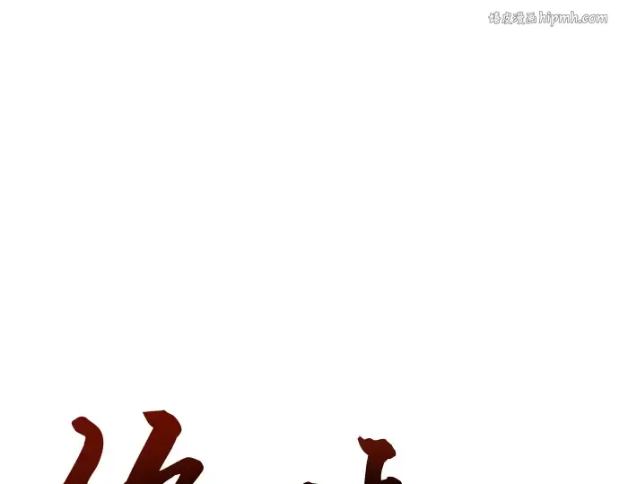 第19话 第1页