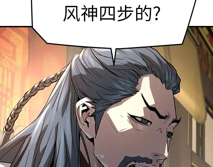第19话 第5页