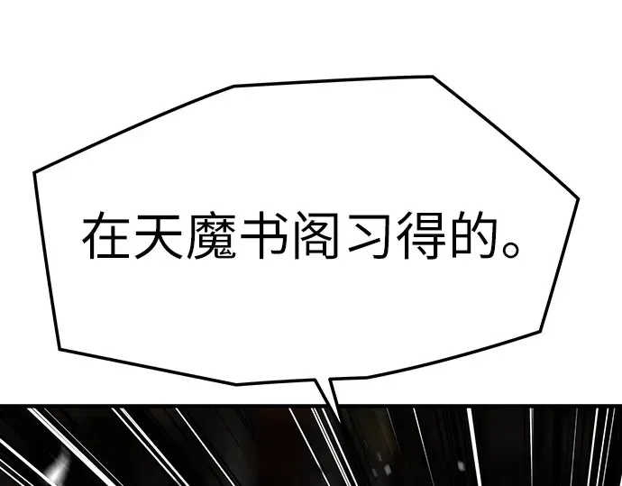 第19话 第10页
