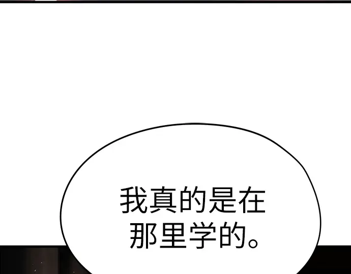 第19话 第21页