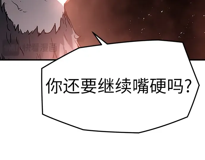 第19话 第25页