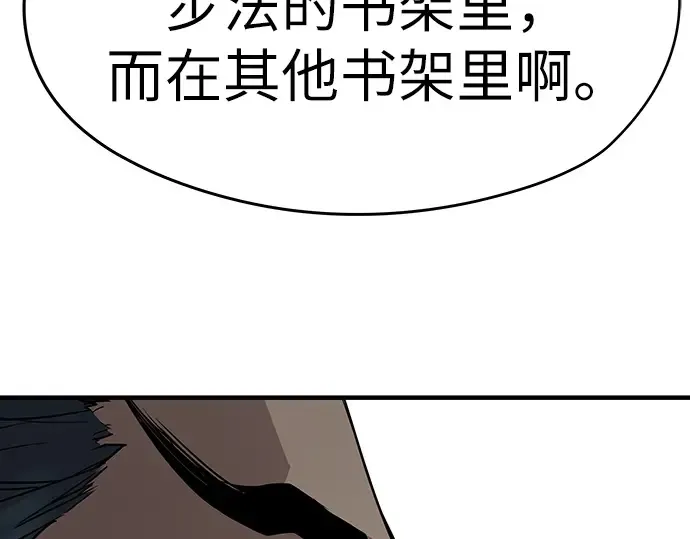 第19话 第30页