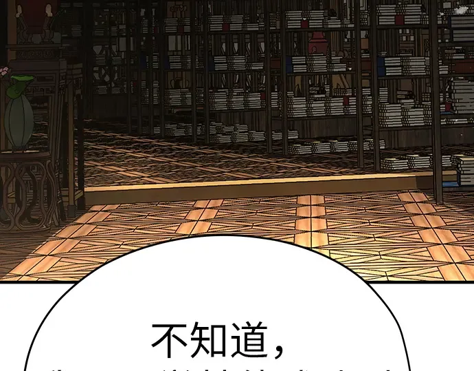 第19话 第34页