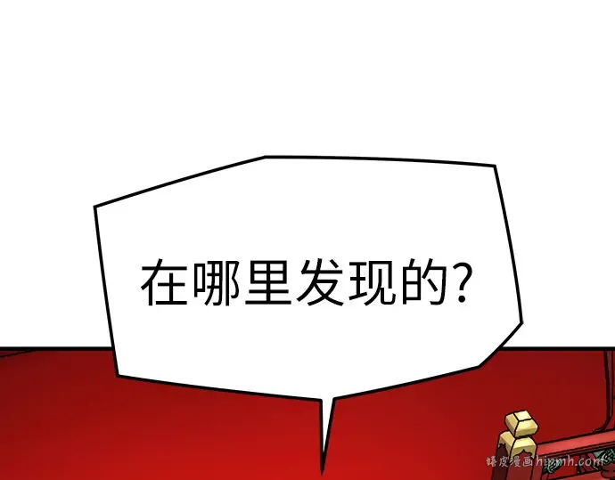 第19话 第40页