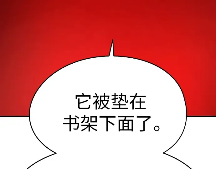 第19话 第43页