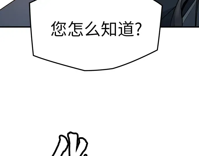 第19话 第49页