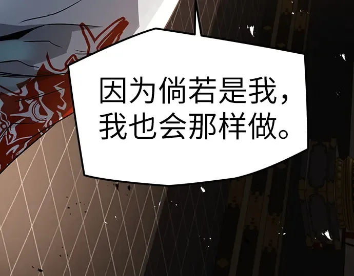 第19话 第53页