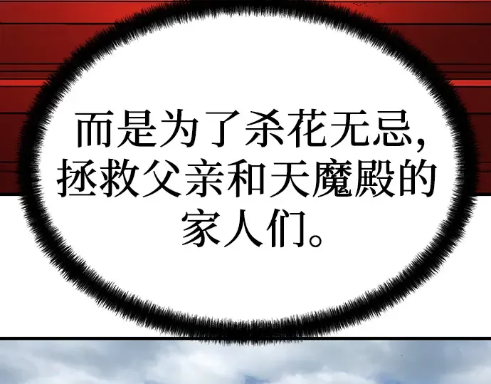 第19话 第71页