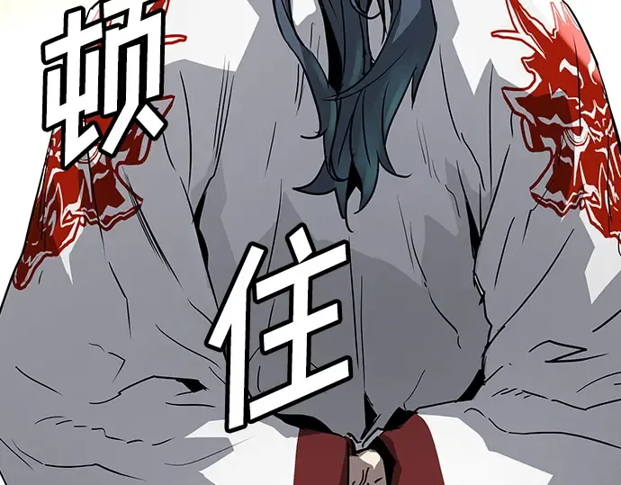 第19话 第84页