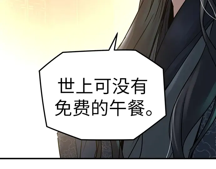 第19话 第91页